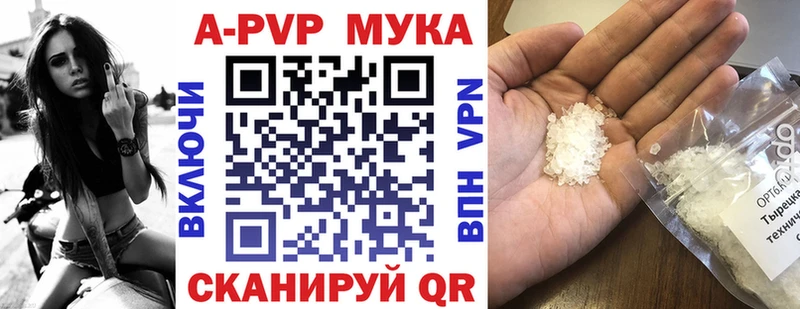А ПВП Crystall  купить наркотики сайты  Сухиничи 