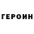 Амфетамин VHQ Liudmila Sementsova