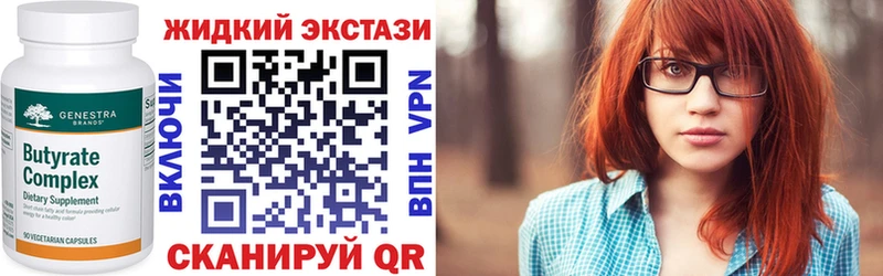 БУТИРАТ вода МЕГА ссылка Сухиничи