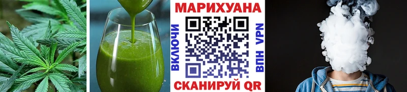 mega зеркало  Сухиничи  Canna-Cookies конопля 