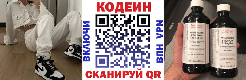 цена   Сухиничи  Codein Purple Drank 
