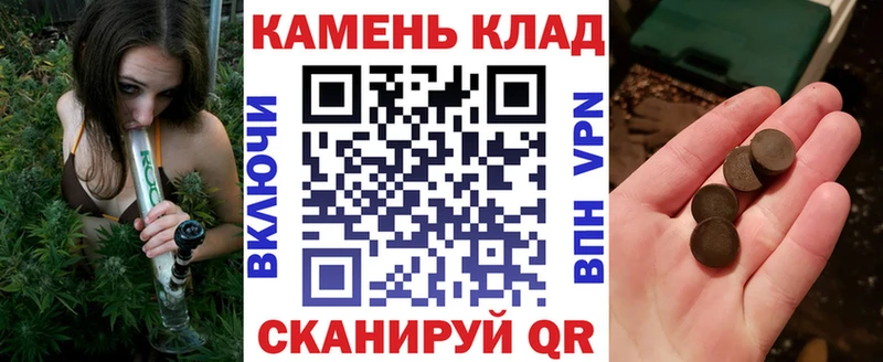 ГАШИШ Cannabis  хочу   omg онион  Сухиничи 