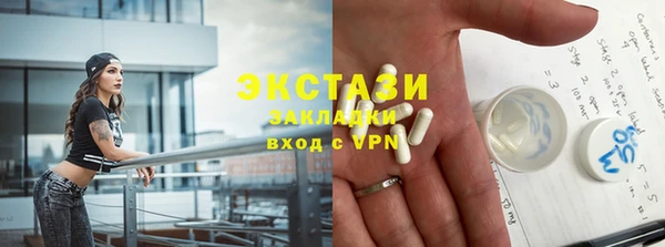 мефедрон VHQ Алексеевка