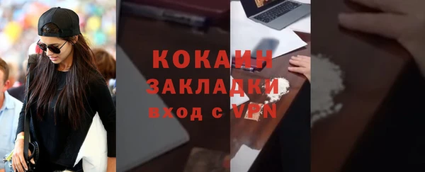 кокаин VHQ Алексин