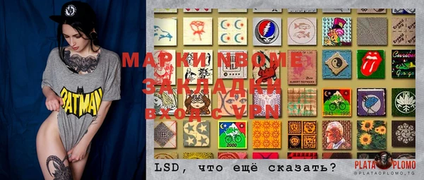 мефедрон VHQ Алексеевка