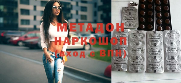 мефедрон VHQ Алексеевка