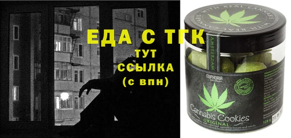 марки lsd Абаза
