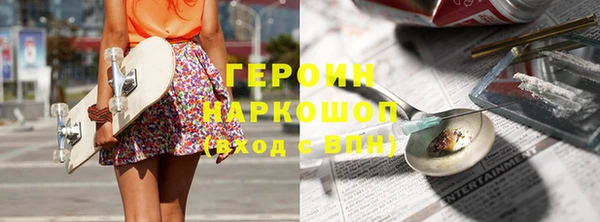 apvp Абинск