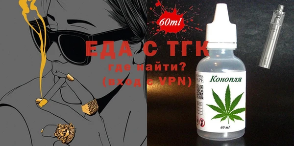 мефедрон VHQ Алексеевка