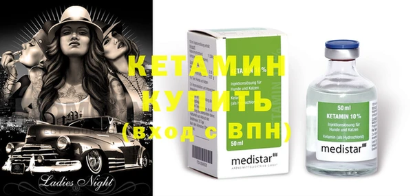 кокаин VHQ Алексин