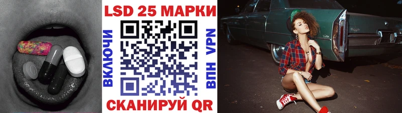 LSD-25 экстази кислота  Сухиничи 