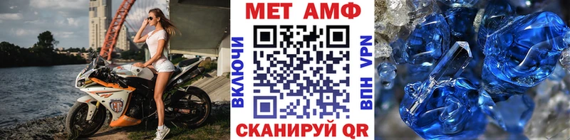 МЕТАМФЕТАМИН Декстрометамфетамин 99.9% Сухиничи