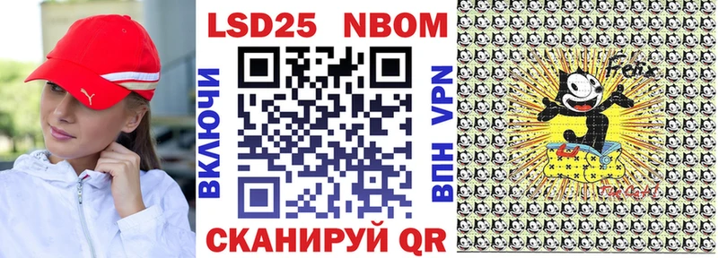 Марки N-bome 1500мкг  Сухиничи 